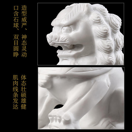 天寿-石狮子（对脸） 商品图2
