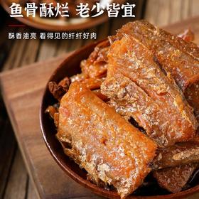 【现货】老北京焖酥带鱼（鲁仓直发普快包邮）