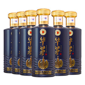 【专享】茅台（MOUTAI）华茅（蓝）酱香型白酒 53度500ml*6瓶 整箱装