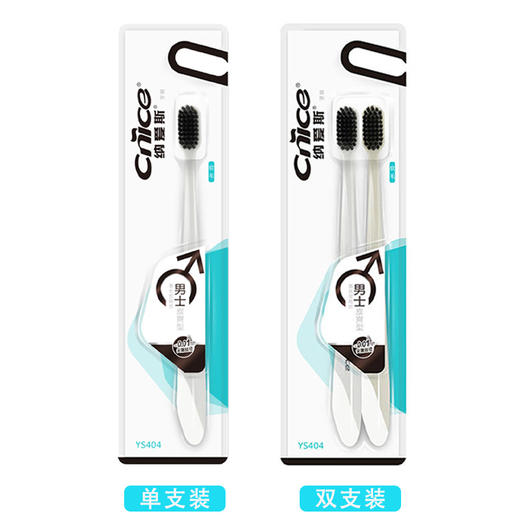 纳爱斯牙刷 商品图0