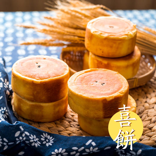 无水纯蛋和面威海喜饼 非遗技艺 京东快递（如需发顺丰请联系客服+10元运费） 商品图4