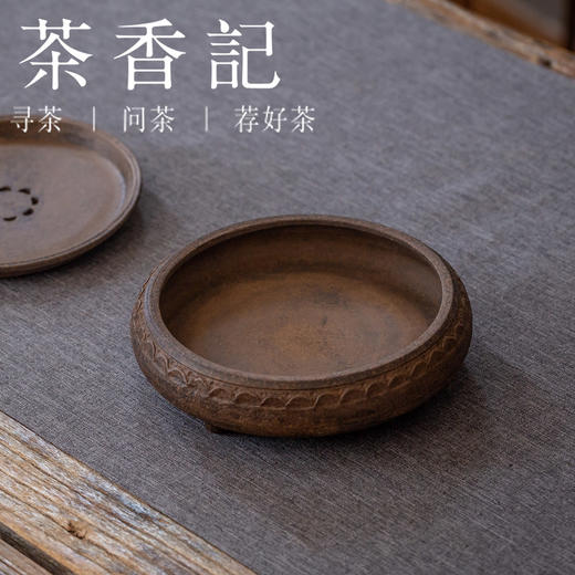 茶香记 紫砂手工仿古铜泥带盖干泡台壶承可养可玩复古茶桌零配 商品图1