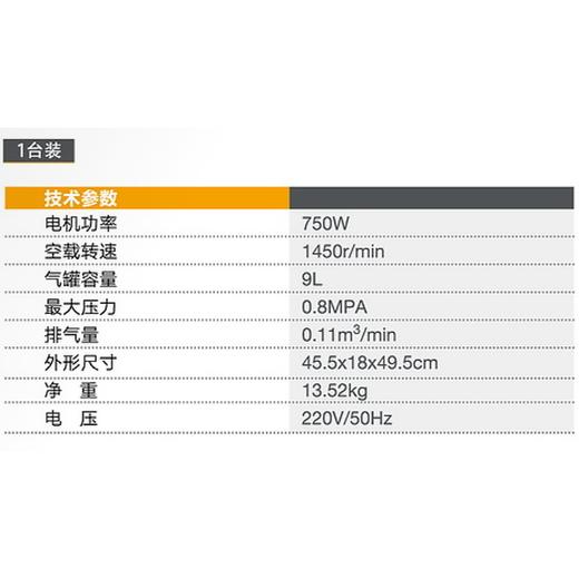静音无油空压机 KB-9L 商品图1