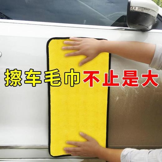 擦车布专用巾不掉毛不留痕汽车玻璃吸水抹布. 商品图1
