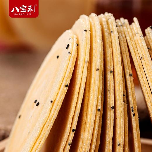 八宝利风吹饼172g 商品图2