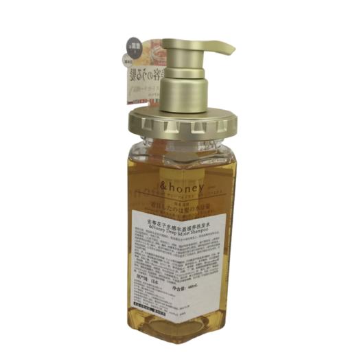 KJ 安蒂花子水感丰盈滋养洗发水440ml 商品图1