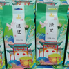 安第斯藜 绿豆500g *2 商品缩略图1