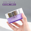 倩碧CLINIQUE紫胖子卸妆膏125ml/200ml全脸眼唇卸低刺激清爽 商品缩略图2