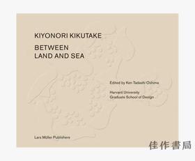 Kiyonori Kikutake:Between Land and Sea / 伊东丰雄:陆地与海洋之间