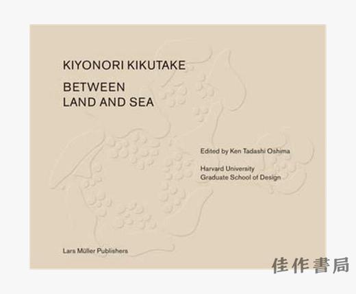 Kiyonori Kikutake:Between Land and Sea / 伊东丰雄:陆地与海洋之间 商品图0