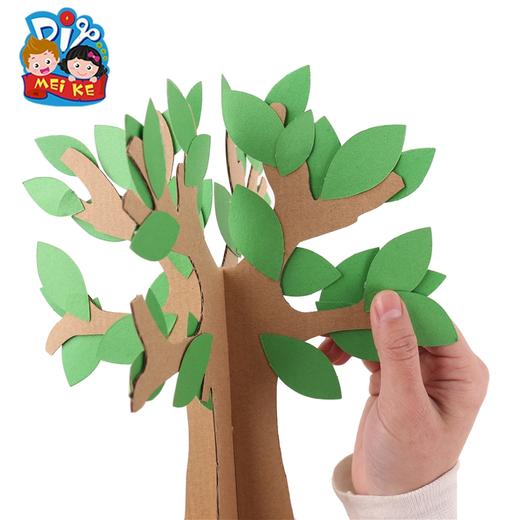 绿色春天大树幼儿园植树节diy 手工 材料包区域区角装饰创意材料 商品图3