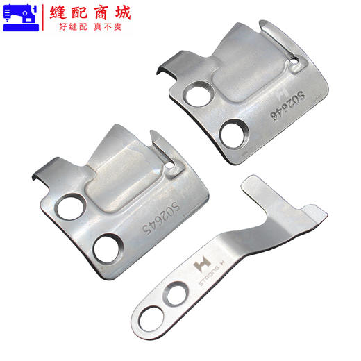 Jack杰克电脑车动刀S02645-001 定刀S02637-001平车分线自动剪线刀片工业缝纫机配件 商品图4