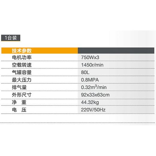静音无油空压机 KB-80L 商品图1