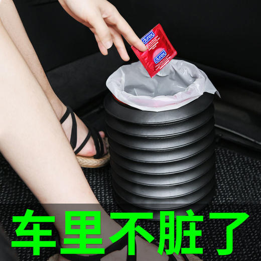 多功能车载加盖伸缩防水折叠垃圾桶 商品图7
