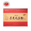 KJ 寿仙谷 破壁灵芝孢子粉2.0g/包*15包/盒*2盒 商品缩略图0