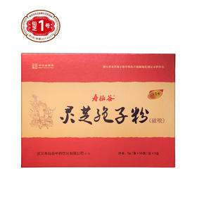 KJ 寿仙谷 破壁灵芝孢子粉2.0g/包*15包/盒*2盒
