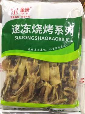 (半熟有味道)金涪 鱿鱼串 50g*20串/包 基本不缩水 深海鱿鱼串