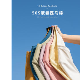 【初棉】丝光棉t恤女短袖 黑科技液氨纯色显瘦V领短袖t恤女打底体恤