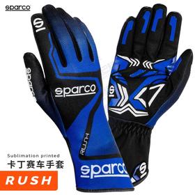 SPARCO手套 卡丁 内缝线 硅胶防滑 Rus