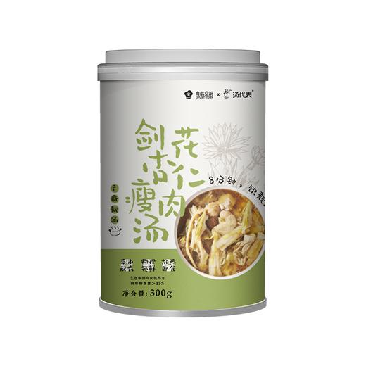 南航空厨即食汤（多套餐）（包邮） 商品图1