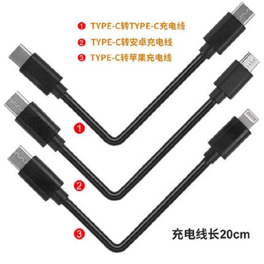 迈极炫RN车灯手机充电数据线Type-c转苹果/安卓/Type-c充电线 商品图2