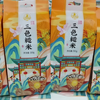 安第斯藜 三色糙米500g*2 商品缩略图1