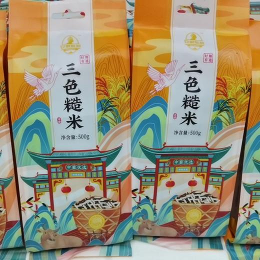 安第斯藜 三色糙米500g*2 商品图1