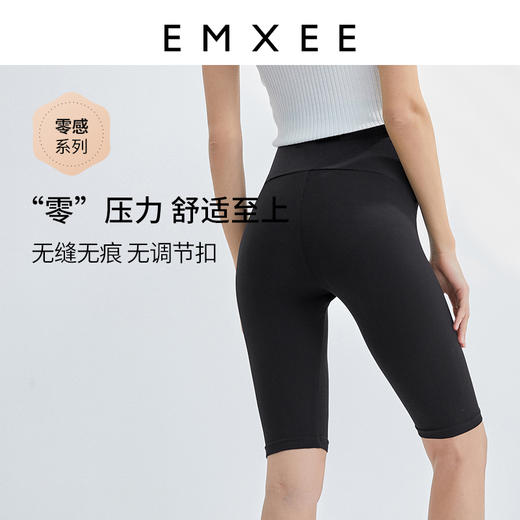 【打底裤】嫚熙孕妇三分裤子春秋短裤薄款夏季外穿七五分时尚竹纤维安全裤女 商品图3