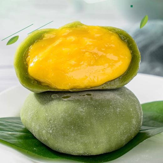 芒果味青团 商品图0