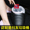 多功能车载加盖伸缩防水折叠垃圾桶 商品缩略图5