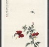 【定制书画】于非闇《春日杜鹃图》纸本 镜片镶画框 成品 馆藏书画Gao仿复制艺术品（付款后28天内发货，顺丰快递请当场拆箱验收） 商品缩略图0