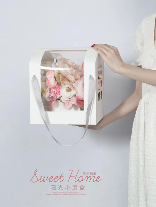 阳光小屋-韩式手提鲜花礼盒 商品图3