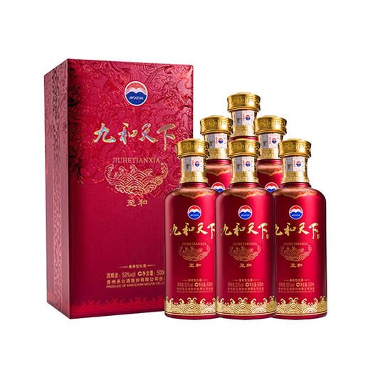 【推荐】贵州茅台酒股份有限公司出品 九和天下 至和 53度酱香型白酒500ml*6整箱装 商品图0