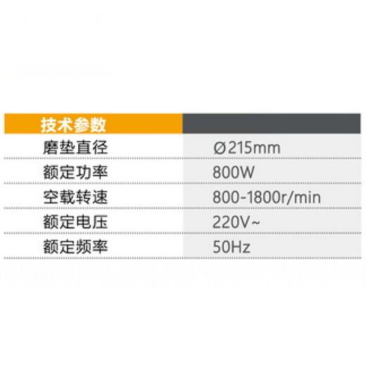 墙壁打磨机-长杆式215mm KB-6232 商品图1