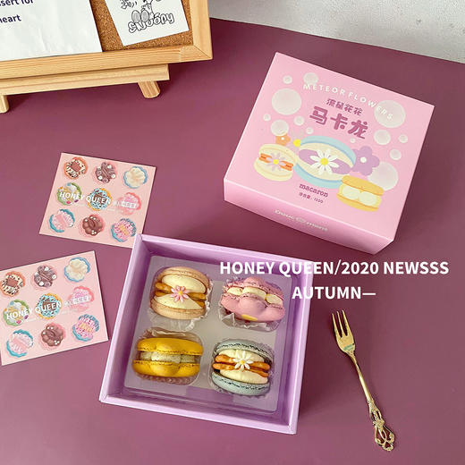 流星花花马卡龙 商品图1