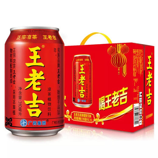 王老吉凉茶310ml*20罐 商品图0