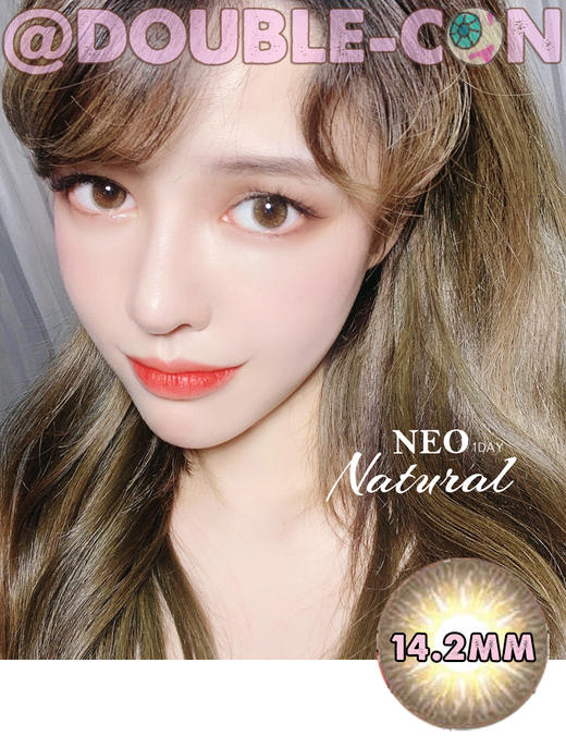 NEO蜜柚棕（日抛型） 商品图0