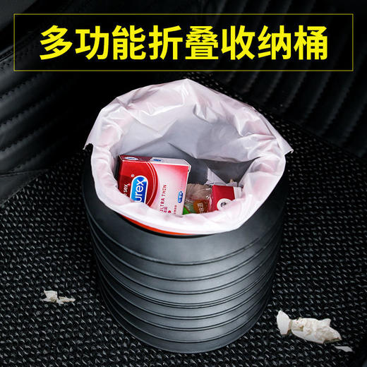 多功能车载加盖伸缩防水折叠垃圾桶 商品图4