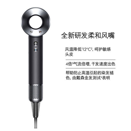 【已下架】预售 | Dyson戴森HD03吹风机国行[福利品] 商品图4