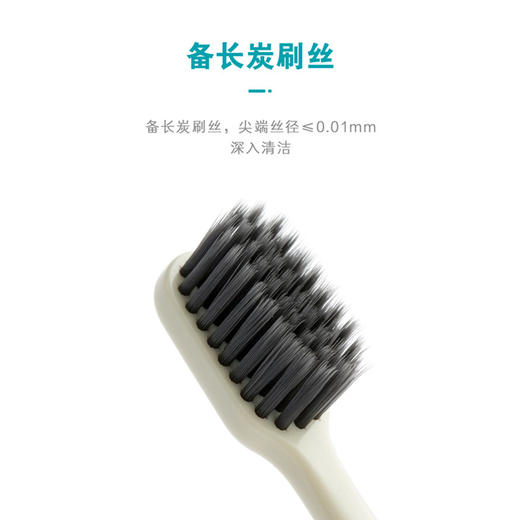 纳爱斯牙刷 商品图2