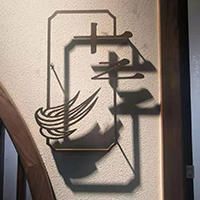 12号茶室预约券