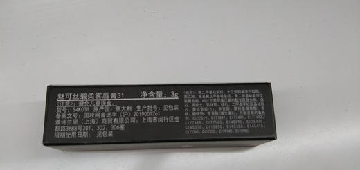 MAC魅可 哑光唇膏chili 小辣椒秀智色/316辣椒枫叶 口红 商品图5