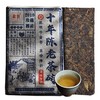 十年老生砖，每片250克，性价比超高，秒杀同级别属性茶。每片仅售38元，买10 送1,超级福利先抢先得！！！ 商品缩略图1