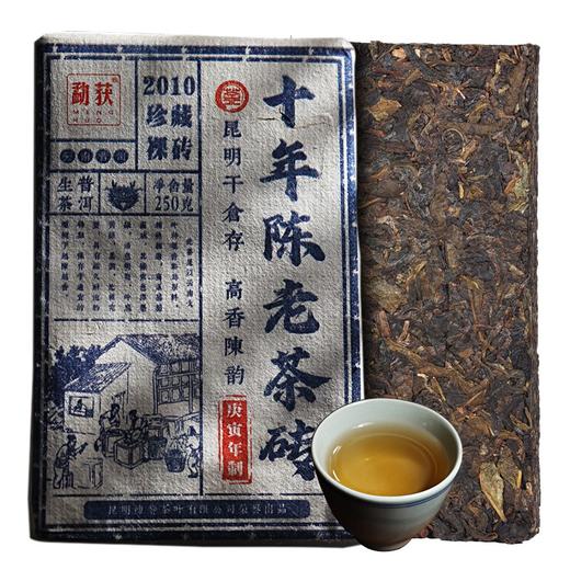 十年老生砖，每片250克，性价比超高，秒杀同级别属性茶。每片仅售38元，买10 送1,超级福利先抢先得！！！ 商品图1