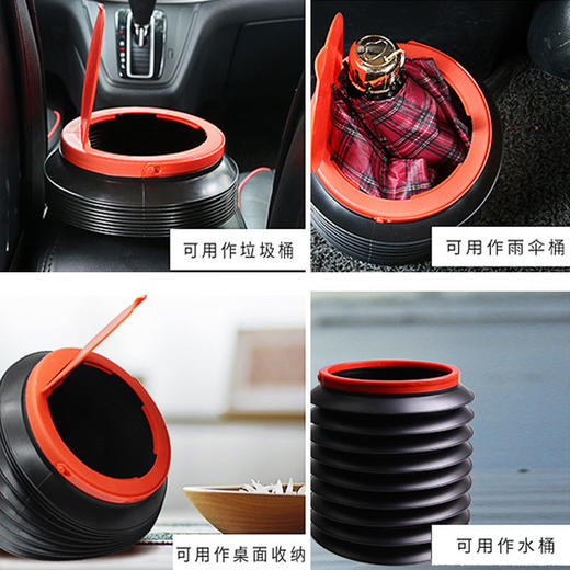 多功能车载加盖伸缩防水折叠垃圾桶 商品图6