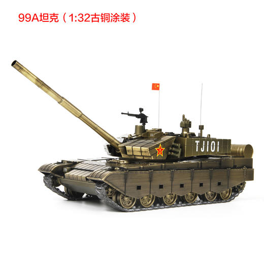 【新品】特尔博1:32 99A主战坦克 金属装甲车模型丨合金仿真军事模型丨收藏精品丨送礼佳品丨家居摆件 商品图5