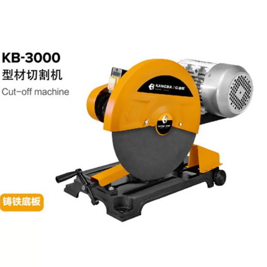 型材切割机400mm KB-3000 商品图2