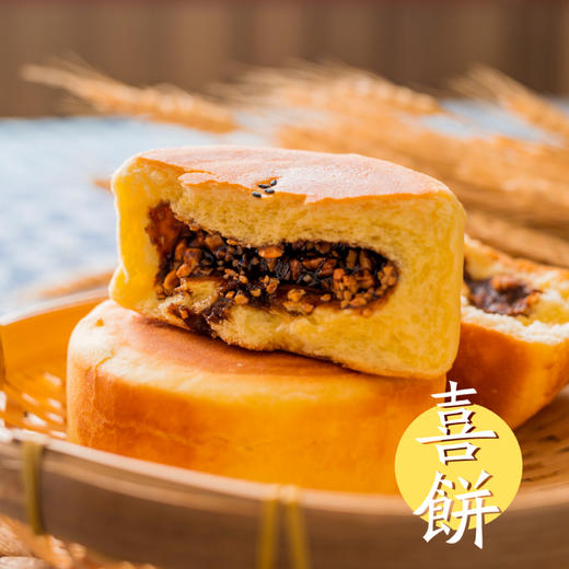 无水纯蛋和面威海喜饼 非遗技艺 京东快递（如需发顺丰请联系客服+10元运费） 商品图1