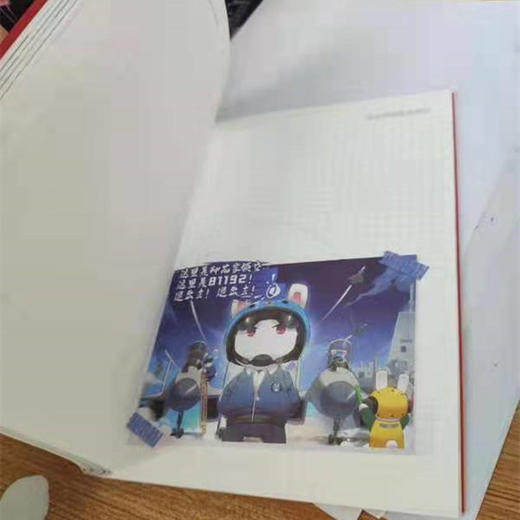 兔子的征程是星辰大海 商品图2