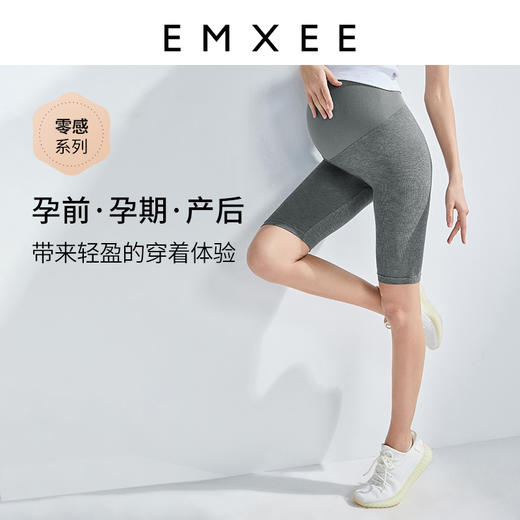 【打底裤】嫚熙孕妇三分裤子春秋短裤薄款夏季外穿七五分时尚竹纤维安全裤女 商品图2